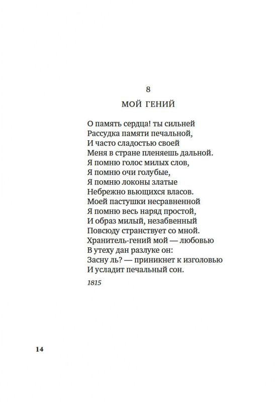 2-page-0013