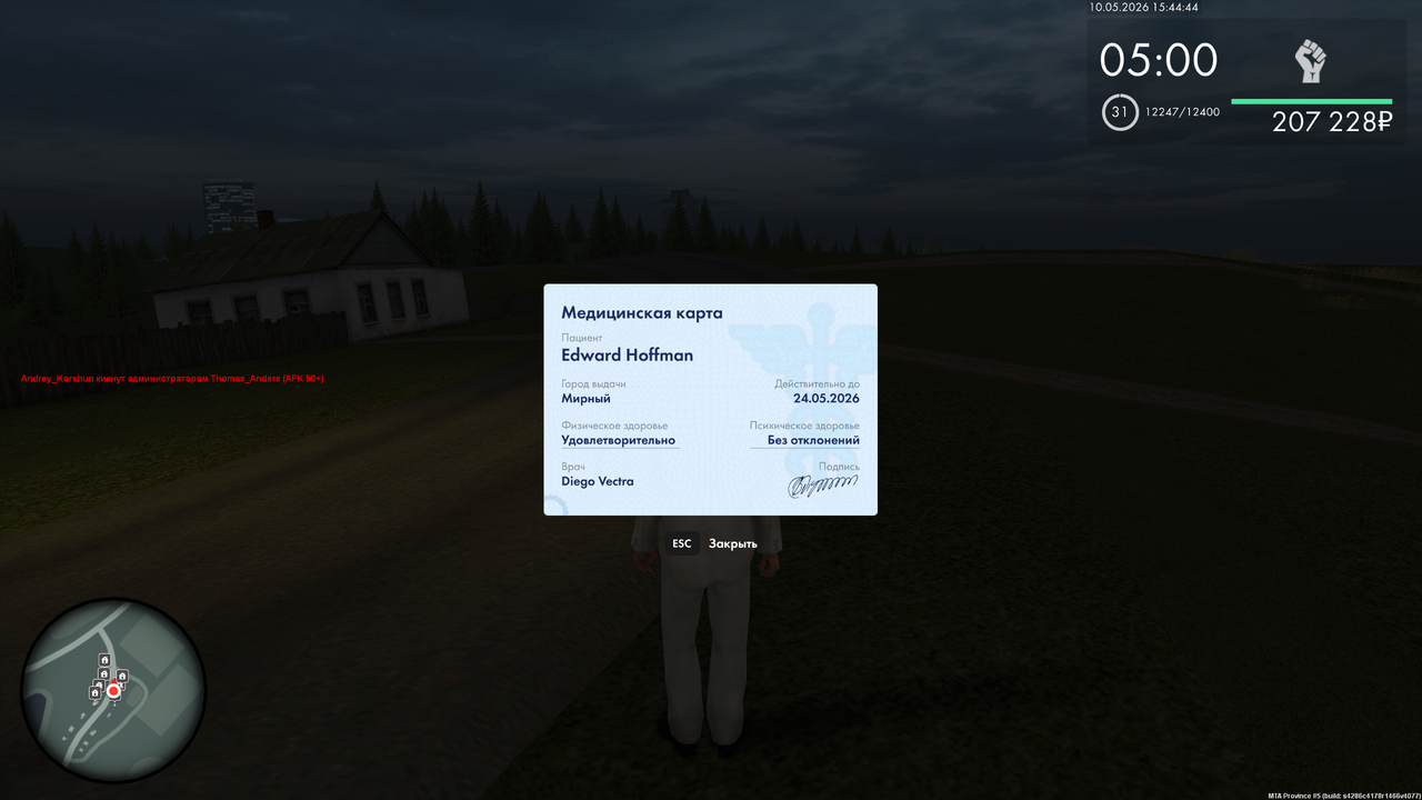 Grand Theft Auto San Andreas Screenshot 2026 05 10 17 44 49 66