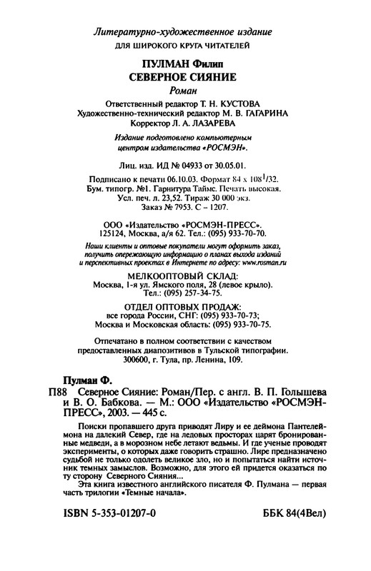 p0449