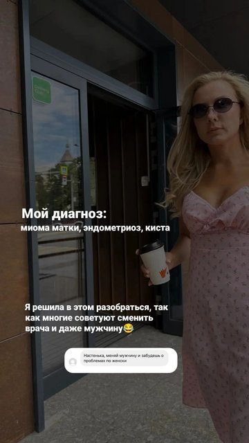 Дашко лучший из худших читать. Дашко лучший из худших читать