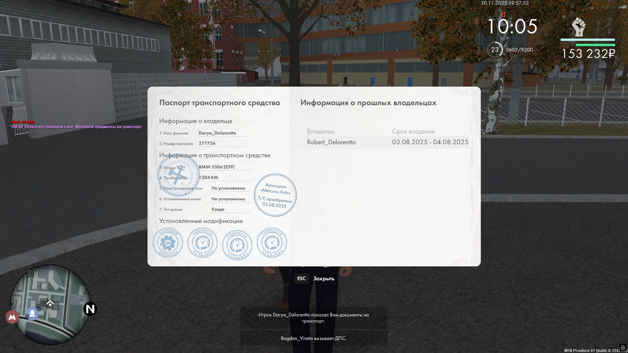 Снимок экрана (681)