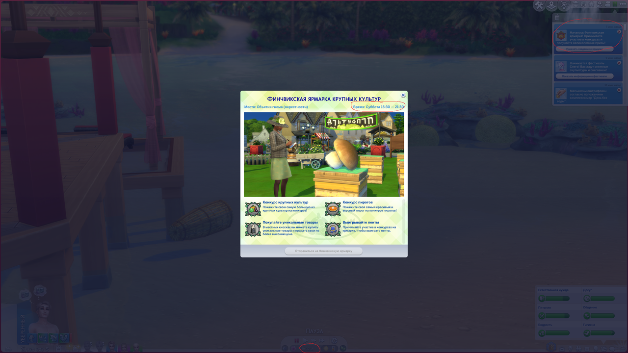 Безымянный