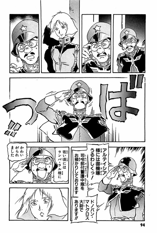 Kidou Senshi Gundam The OriginVol22-11