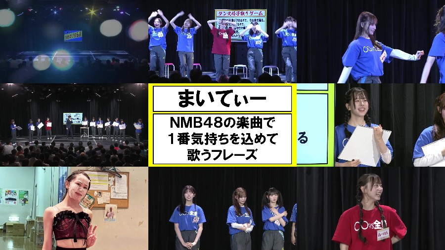 250711-Izumi-Ayano 【Webstream】250711 Izumi Ayano vs Everyone (NMB48)