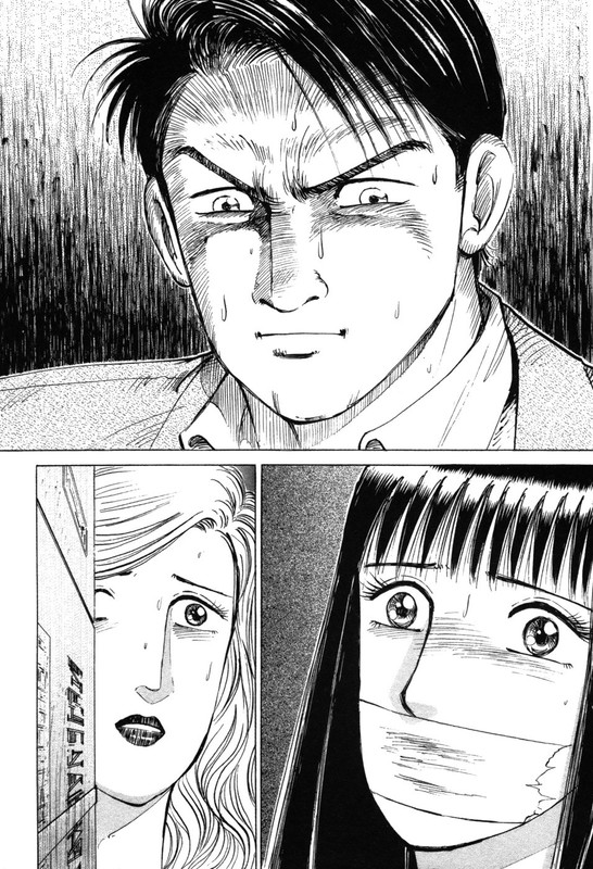 Shin Shiawase JikanVol2-11