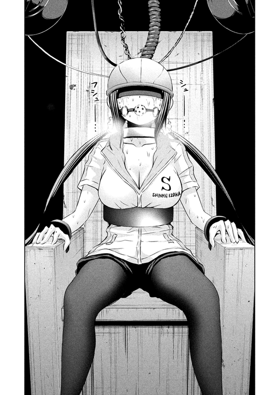 Chikotan, KowareruChap23-2(Ballgag, Blindfold)