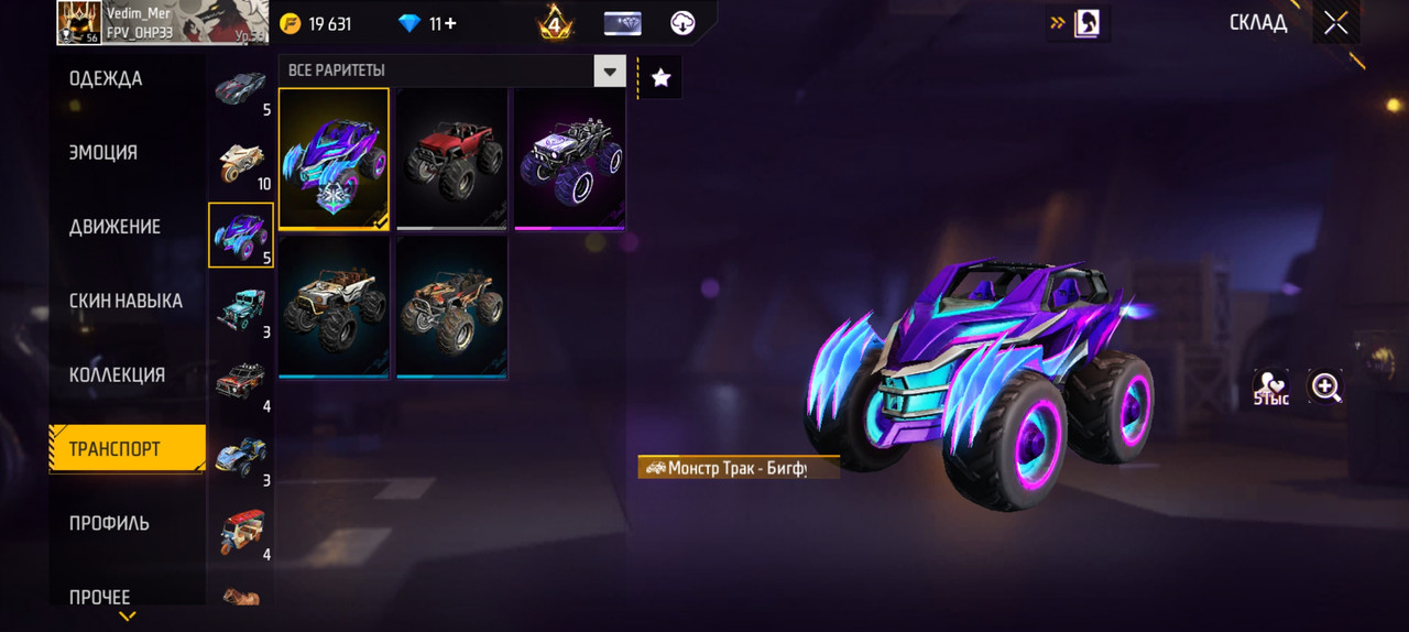 Screenshot 20260812 115006