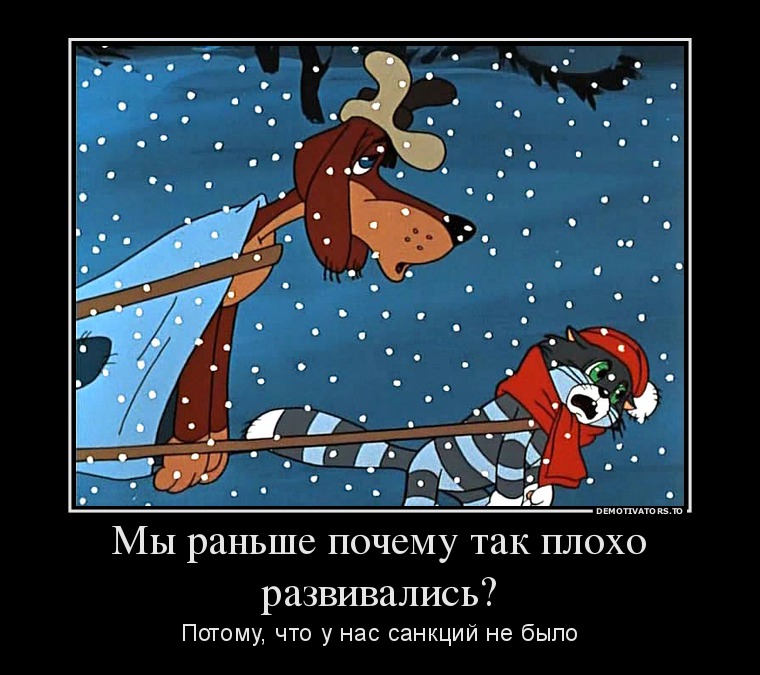 Dar karo pradžioje „vatnikai“ minėjo, kad ekonominės sankcijos Rusijai neveiks