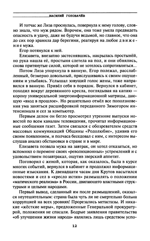 p0014