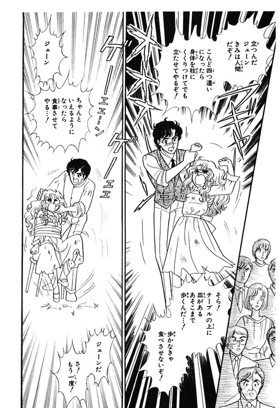 Glass no KamenVol19-1