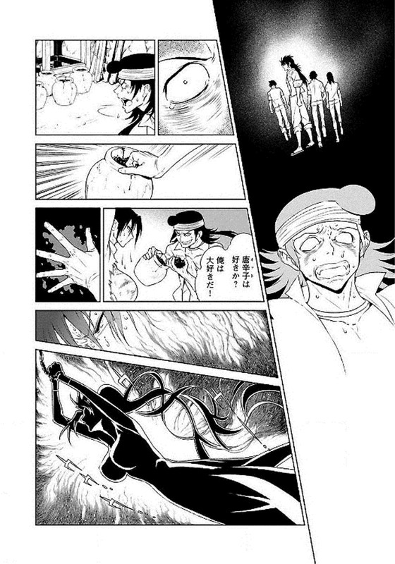 Young Black JackVol6-8