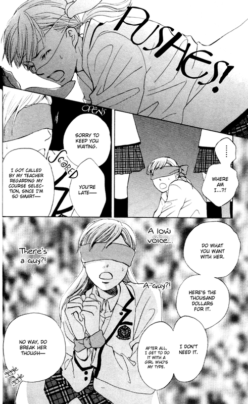 Gakuen OujiVol1-4