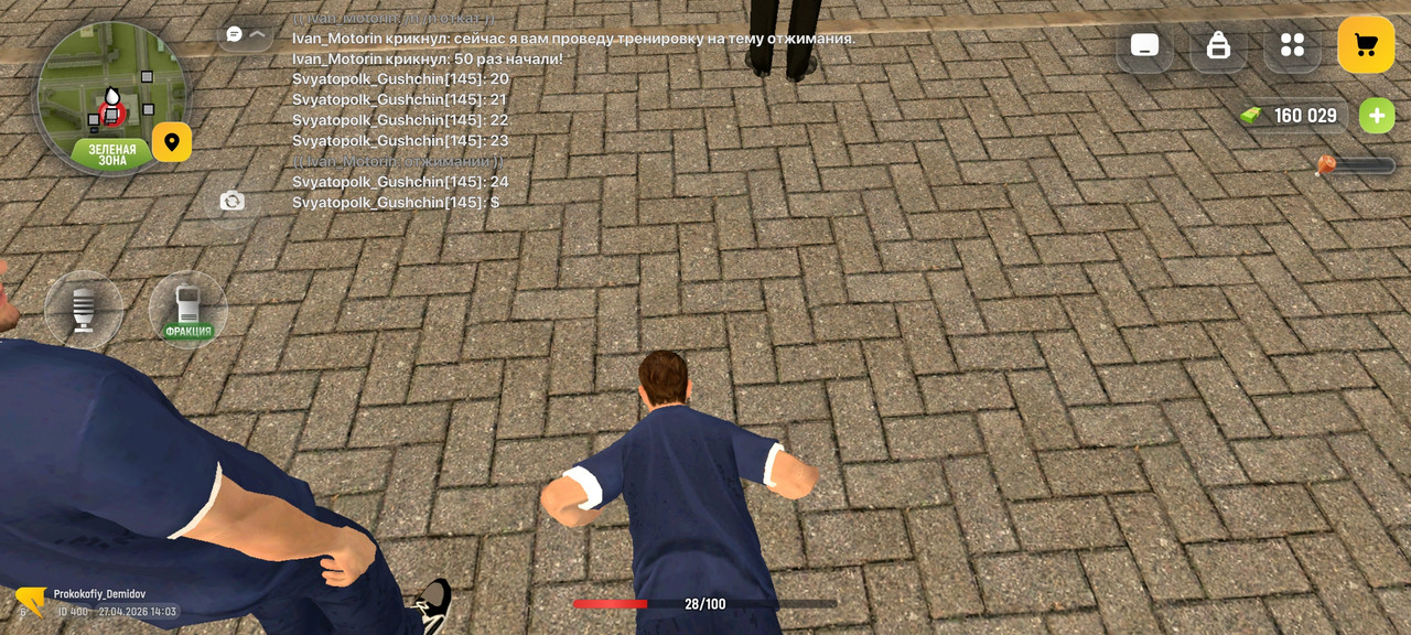 Screenshot 2026 04 27 14 03 58 43 4d3f9dd0791b04bcef30db0f729a7622