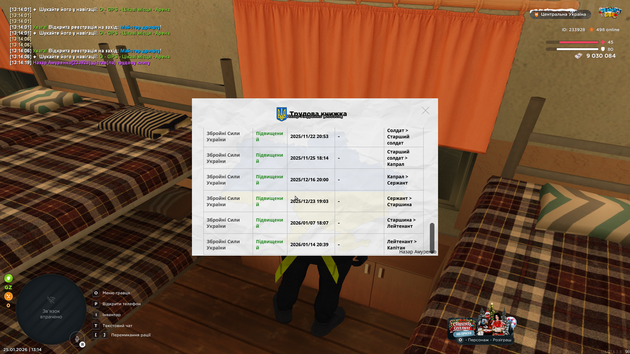 mta screen 2026 01 25 13 14 24