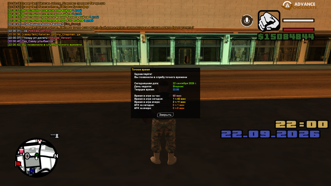 screenshot 2026 09 22 22 00 44 343
