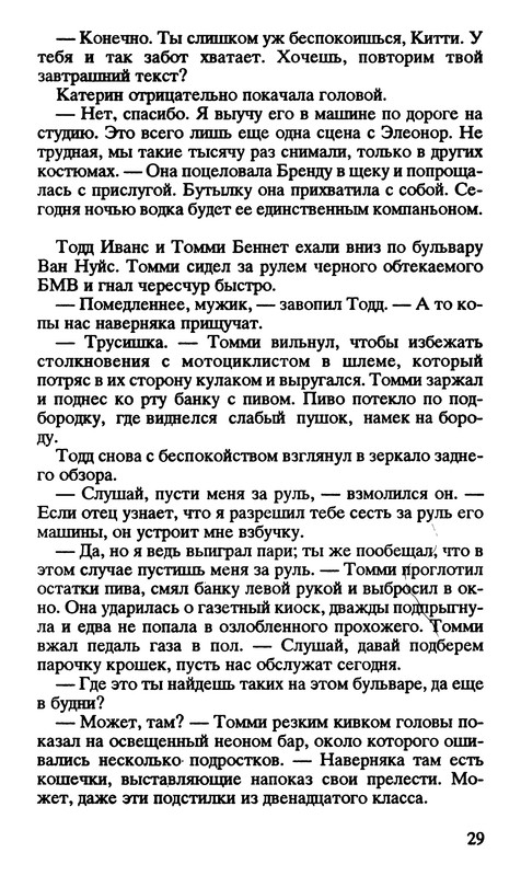 p0031