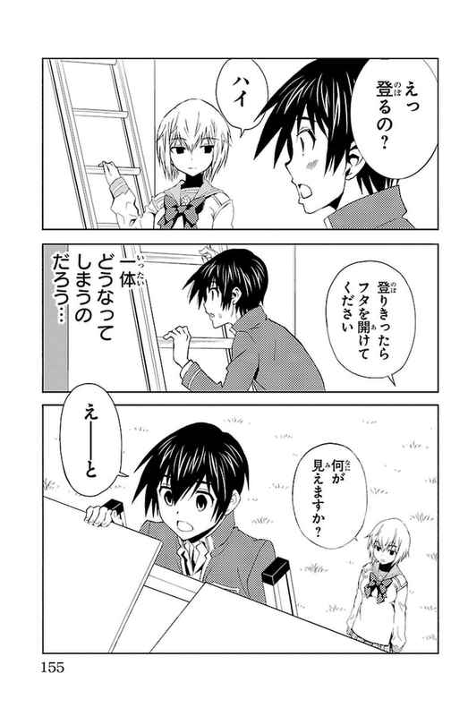 Sakura SakuraVol4-9