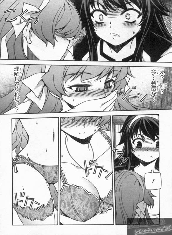 Sai TakerVol2-5