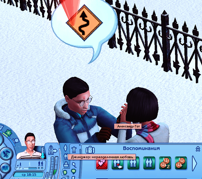 Sims2-EP9-2023-05-01-18-19-17.jpg