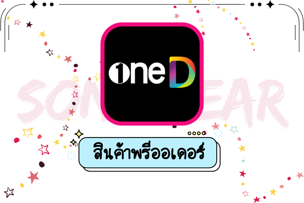 แอค ONE D 30 วัน