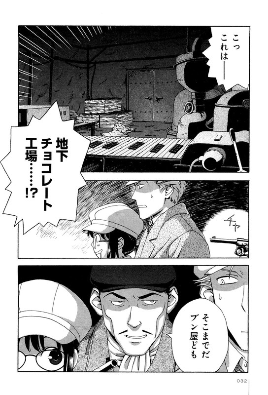 Jiken Kisha TotokoVol1-3