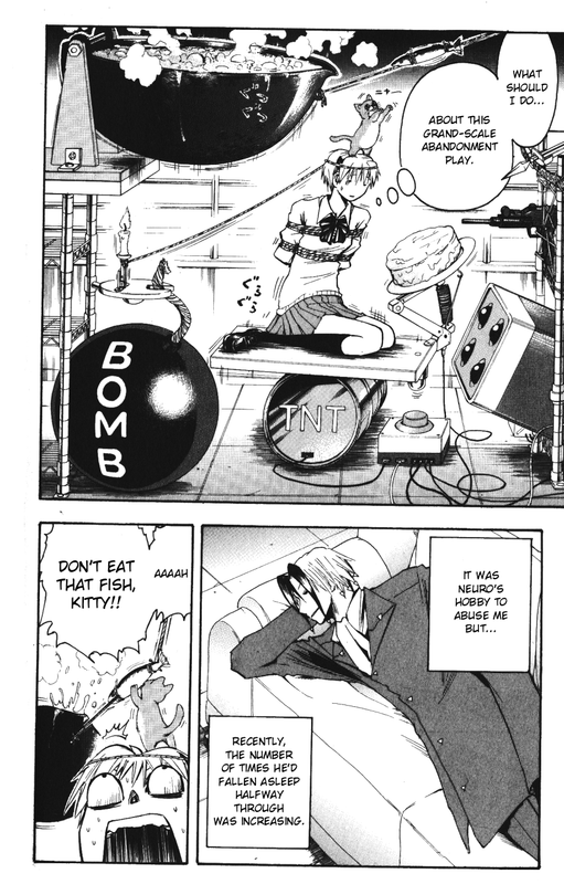 Manjin Tantei Nougami NeuroVol16-7