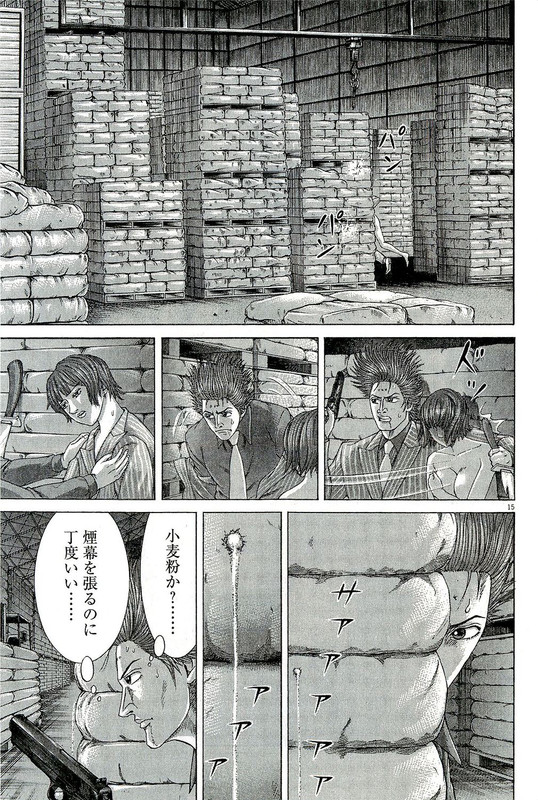 Mogura no UtaVol29-30