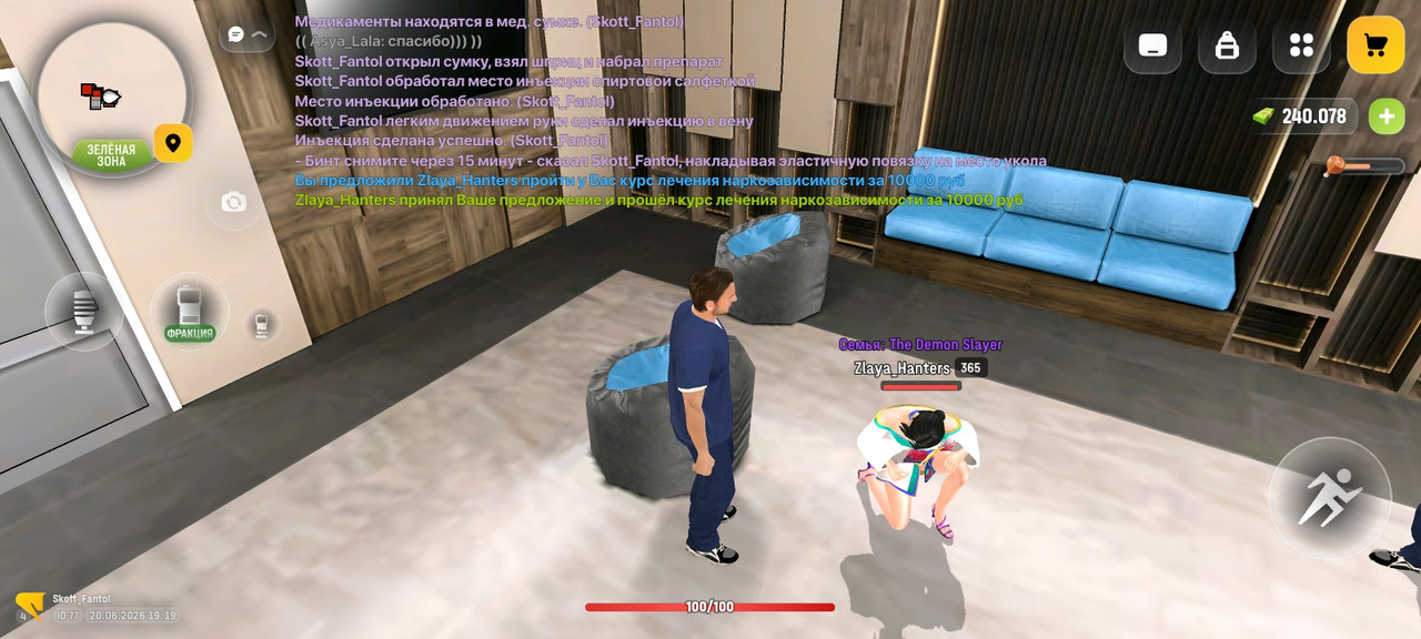 Screenshot 20260620 191940