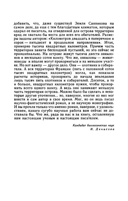 p0304