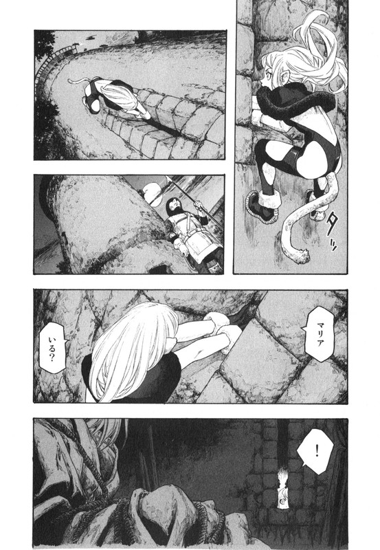 Junketsu no MariaVol3-2