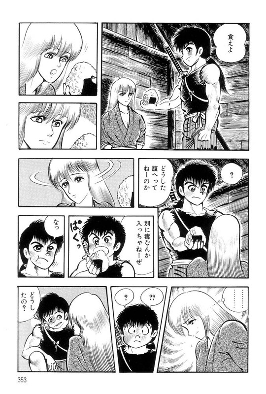 Violence JackVol12-9