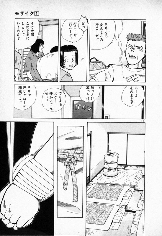 MosaicVol1-9