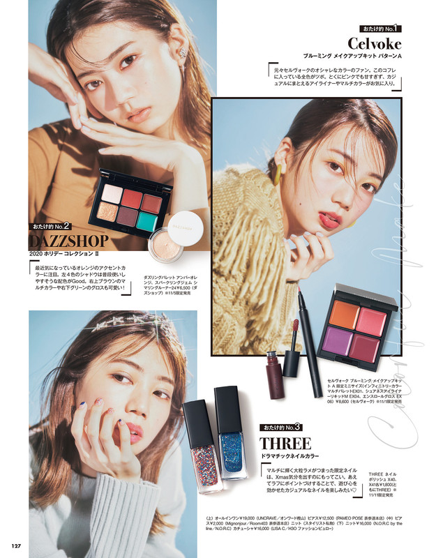 00878M8Wgy1gjz1vcjfdsj315o1hc1bd