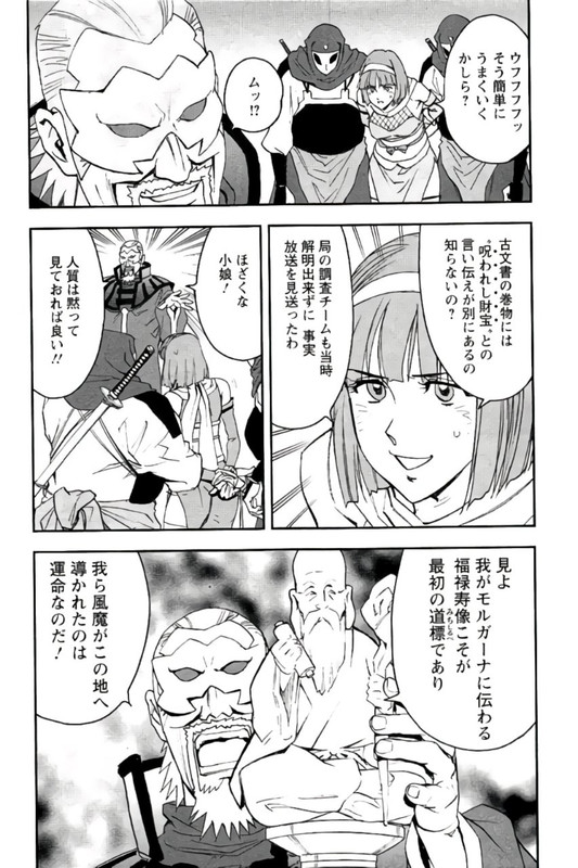 Lupin Sansei HVol1-3