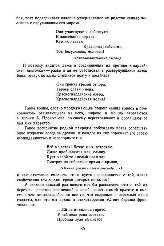 p0052
