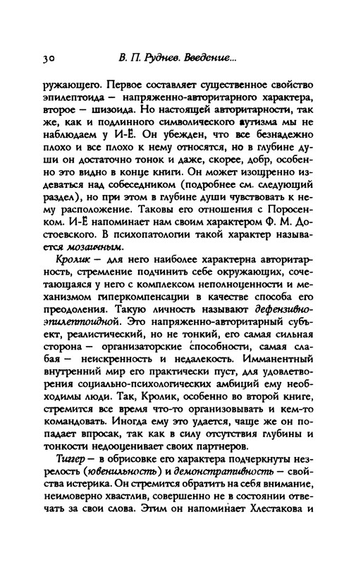 p0029