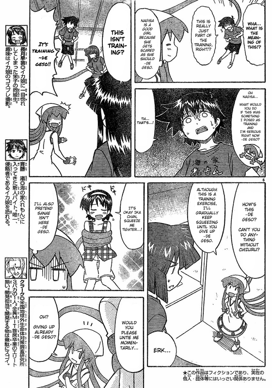 Shinryaku! Ika MusumeVol10-2