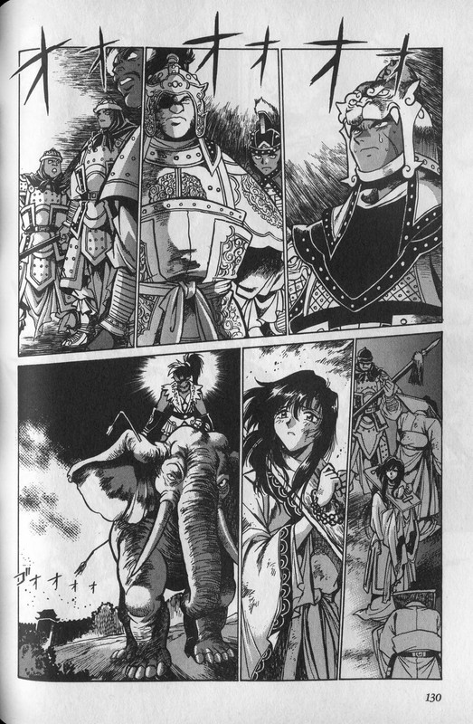 Ginga Sengoku Gunyuuden RaiVol23-1