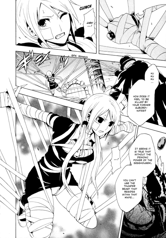 Ga-reiVol6-2