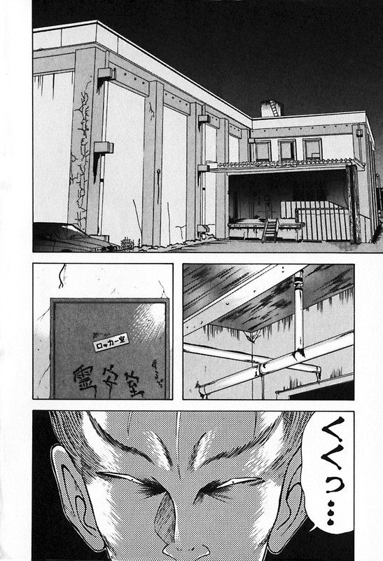 Kyoukasho ni Nai!Vol3-1