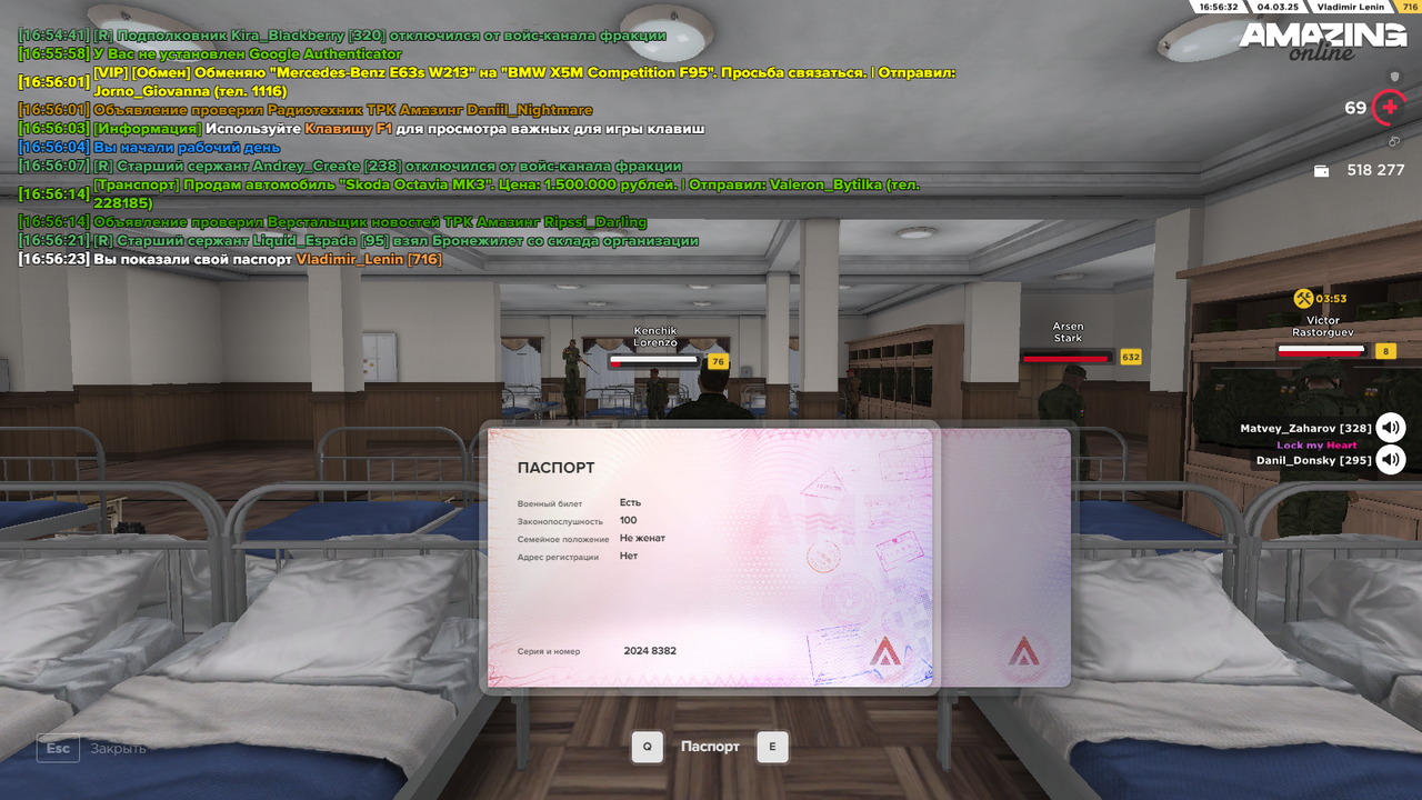 Снимок экрана (1915)