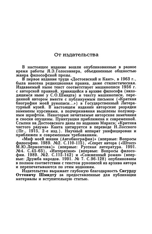 p0004