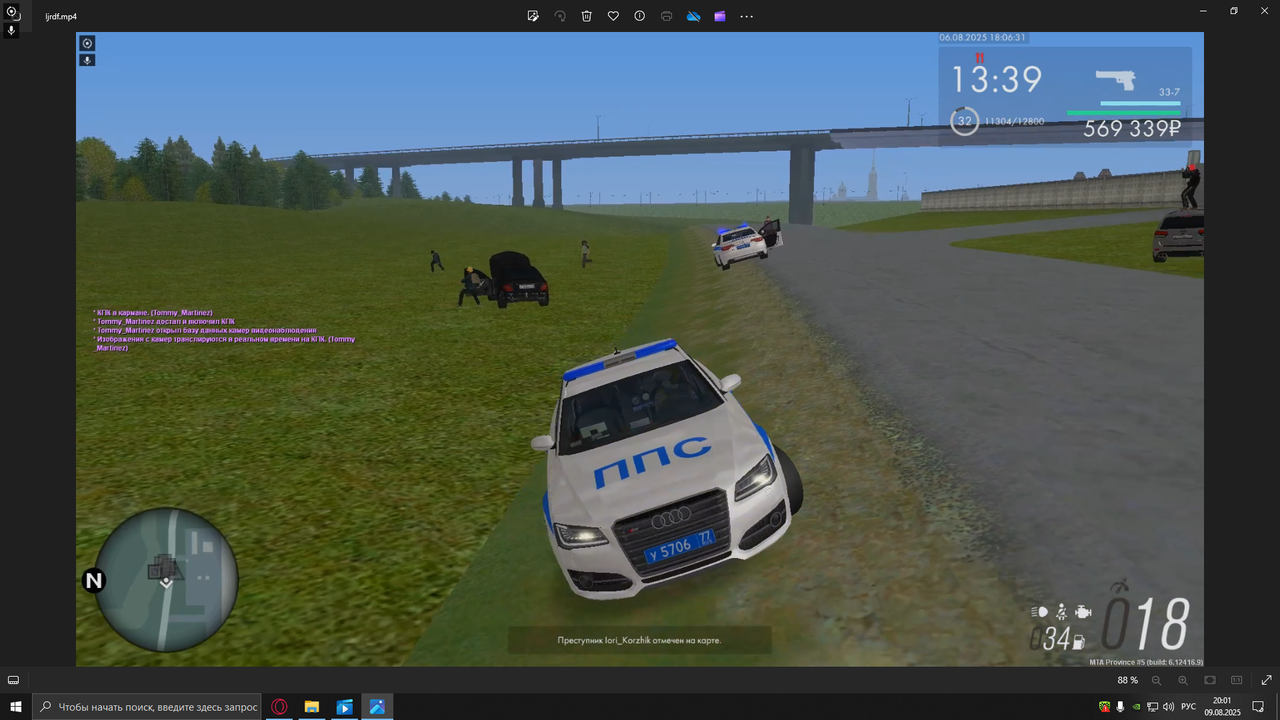 Снимок экрана (3171)