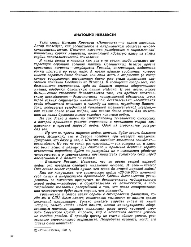 p0064