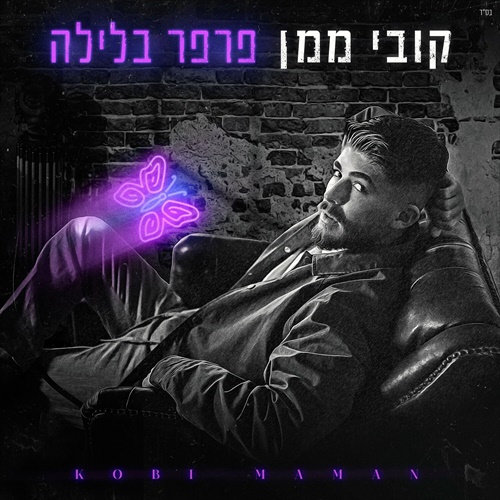 תמונה