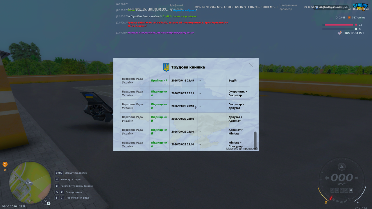 UKRAINE GTA 06 10 2026 22 11 06