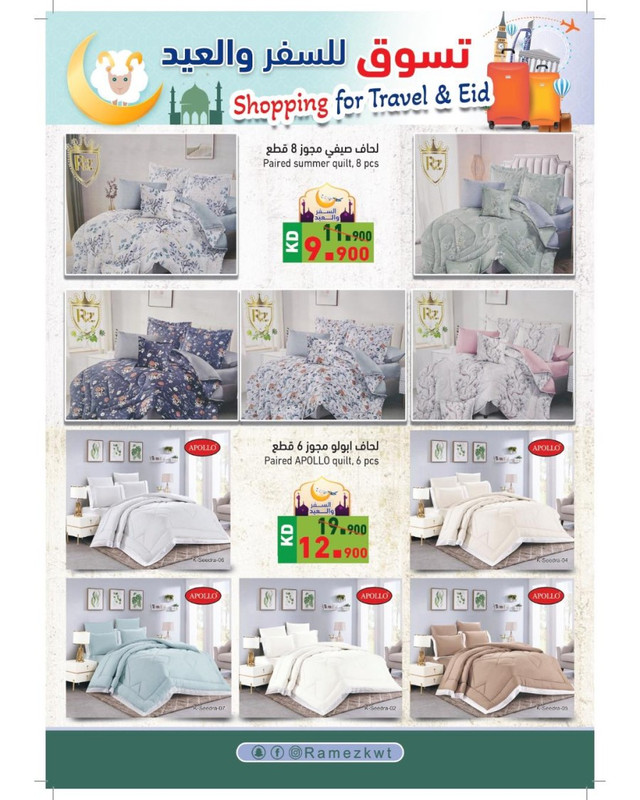39288-12-ramez-shopping-for-eid