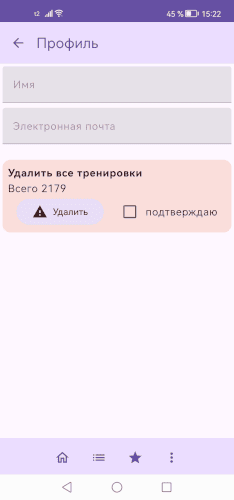 Профиль Профиль