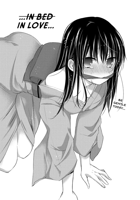 Midara na Ao-chan wa Benkyou ga DekinaiVol7-1
