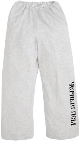Yeezy Gosha Pantalones de Chándal